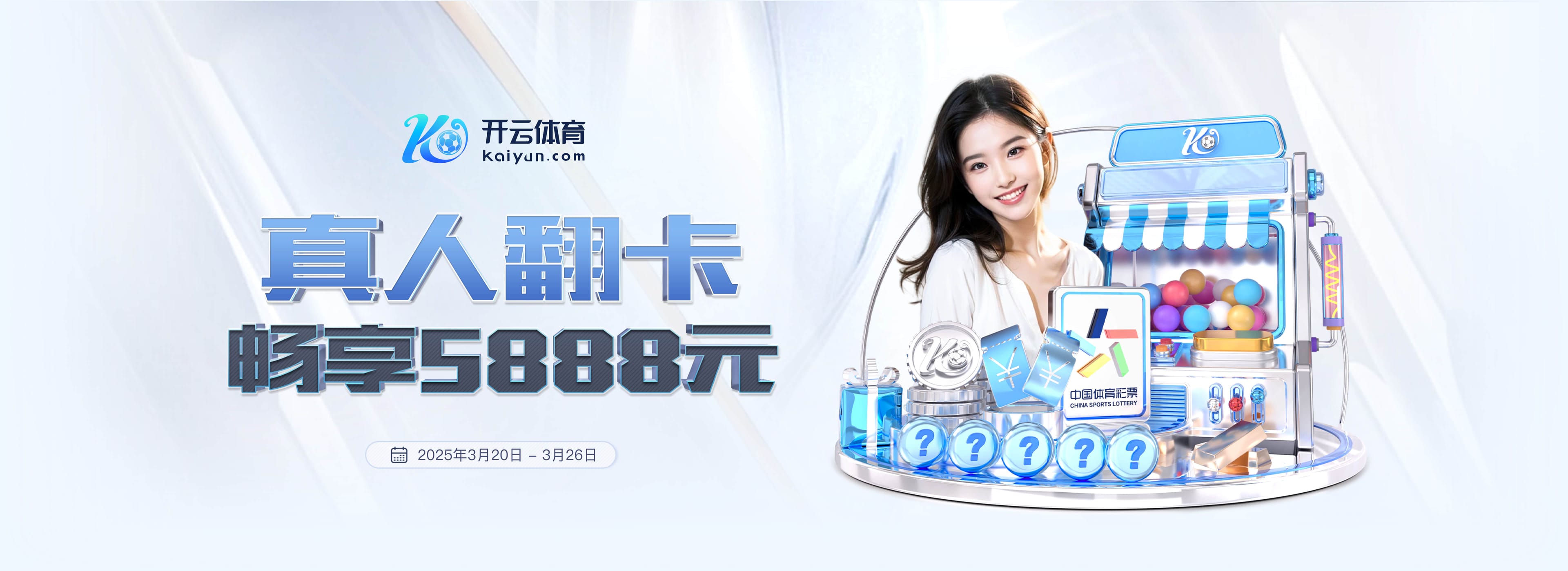 BBC统计仅计算运动战进球英超积分榜：阿森纳